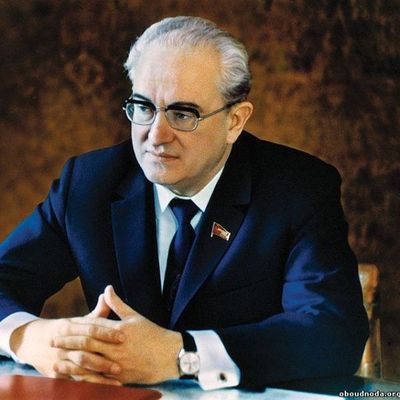 Юрий Андропов